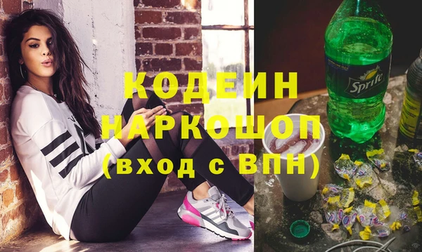 кокаин VHQ Бронницы