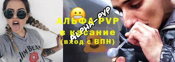 кокаин VHQ Бронницы